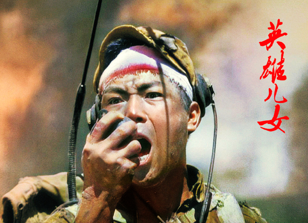 分野时期的华语电影